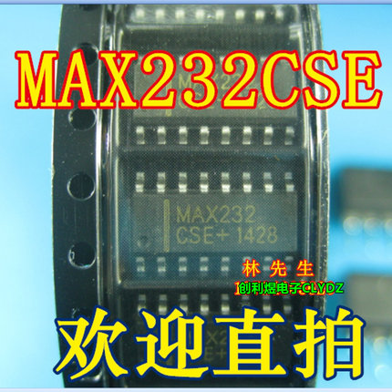 封装SOP-16 MAX232CSE MAX232CSE+T SOP16 MAX232ESE 现货全新