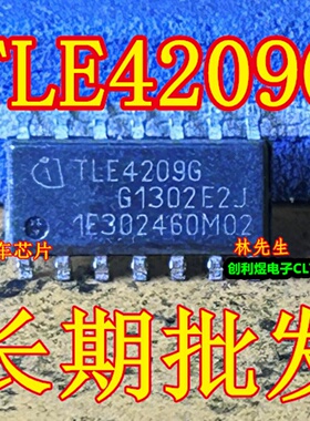 TLE4209G 汽车芯片SOP14贴片原装正品全新汽车级IC TLE4209 6