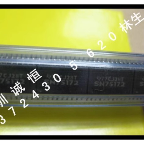 SN75172  SN75172DW   进口TI现货接口RS485 RS232系列现货
