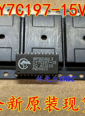 CY7C197-12VC/25VC正品原装进口内存芯片256Kx1静态 CY7C197-15VC