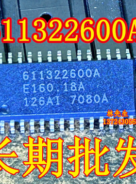 611322600A 汽车芯片 全新原装 611322600A E160.18A 正品SOP28
