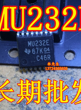 MA232E MAX232E 进口 TSSOP-16  MA232E 67K G4 C46R