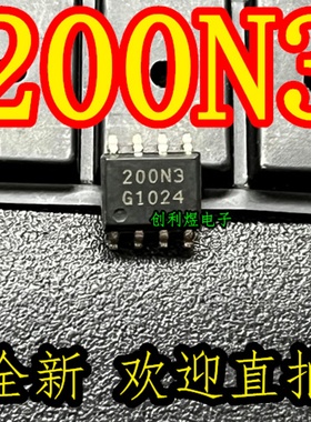 全新进口 200N3 芯片SOP8封装原装现货正品IC BSO200N03