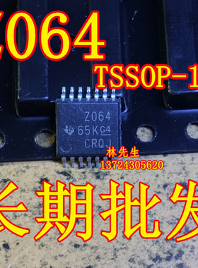 TL064IPWR 丝印 Z064 贴片超薄密脚TSSOP-14 放大器 进口TI Z064