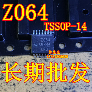 TL064IPWR 丝印 Z064 贴片超薄密脚TSSOP-14 放大器 进口TI Z064