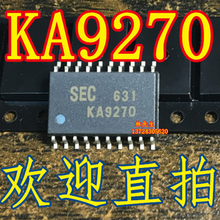 KA9270  进口 SOP-20   进口 SOP20  驱动 芯片