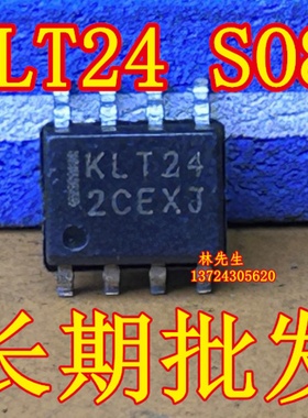原装正品 KLT24 S08电源芯片贴片SOP-8进口IC MC100ELT24DR2