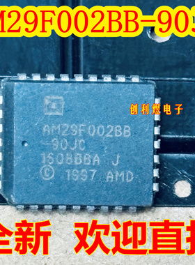 AM29F002BB-90JC 进口AM29F002BB PLCC32脚