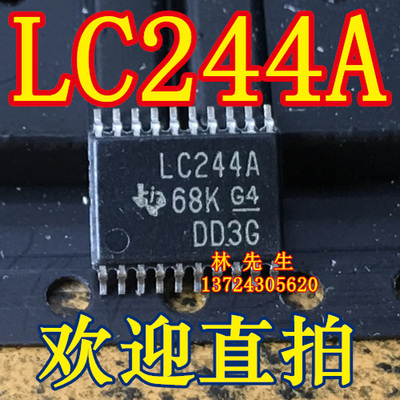 LC244A SN74LVC244APW 正品 TSSOP20  原装 LC244A  可直拍