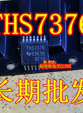 THS7376  TSSOP-14  放大器芯片TSSOP-14进口TI现货全新原装正品