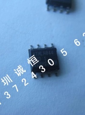 ATML H844 46D 1   SOP-8  进  口原装现货.样品可出
