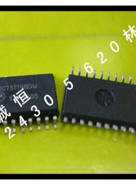 MC75174BDW   进口 MOT.ONS 现货SOP20MC75174BDW   进口 MOT.ONS