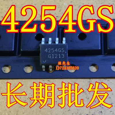 4254GS  TLE4254GS  电源芯片 42546S 汽车芯片 4254GS