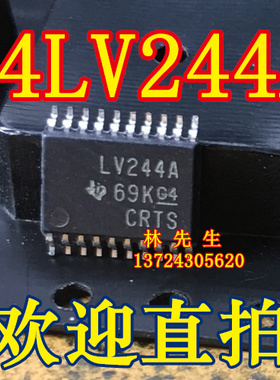 LV244A 74LV244A SN74LV244APW 正品 TSSOP20