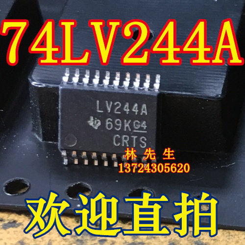LV244A  贴片LV244A  SN74LV244ADW   SOP7.2 SOP=20