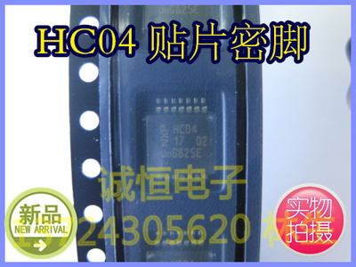 HC04 74HC04DB  SSOP厚密脚  全新正品  可直拍