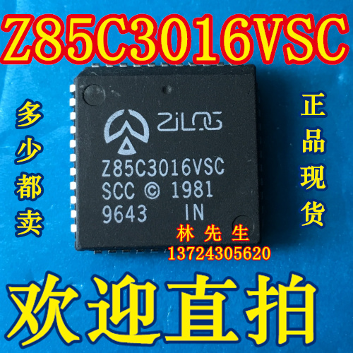 Z85C3016VSC  进口ZILOG PLCC44脚   Z85C3016VSC 可直拍