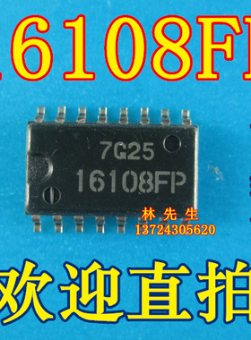 HA16108FP  16108FP  原装现货 变频器 器件 16108FP  SOP16