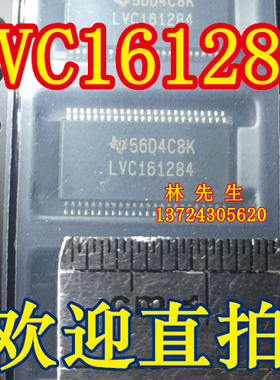 打印机复印机接口芯片 LVC161284  TSSOP48脚 LVC161284 长度12MM
