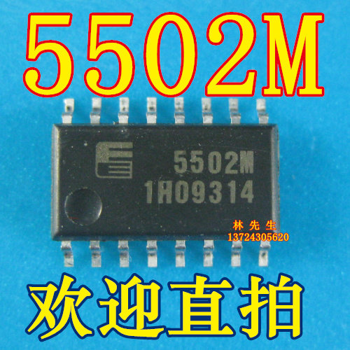 5502MFA5502M贴片SOP16