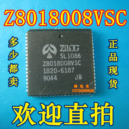 Z8018008VSC 进口ZILOG PLCC-68脚 正品 Z8018008VSC可直拍