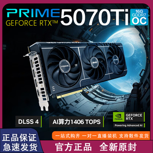 O16G 华硕PRIME 电竞游戏显卡 5070 GeForce RTX