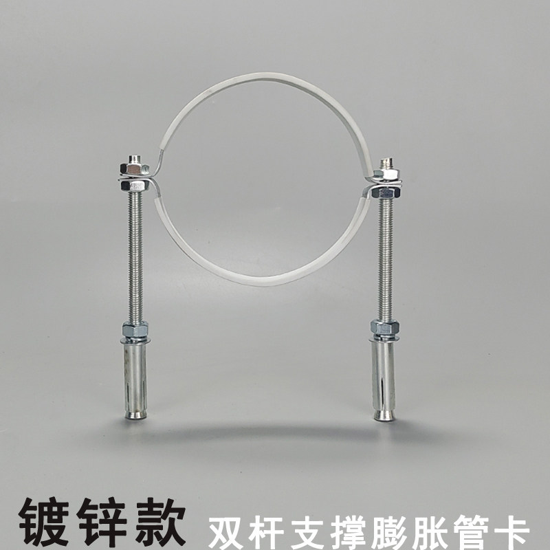 镀锌双边丝杆拉爆管卡双边底座吊卡白皮管箍下水管支架可调节铁码图片