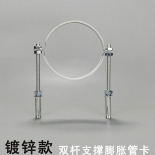镀锌双边丝杆拉爆管卡双边底座吊卡白皮管箍下水管支架可调节铁码