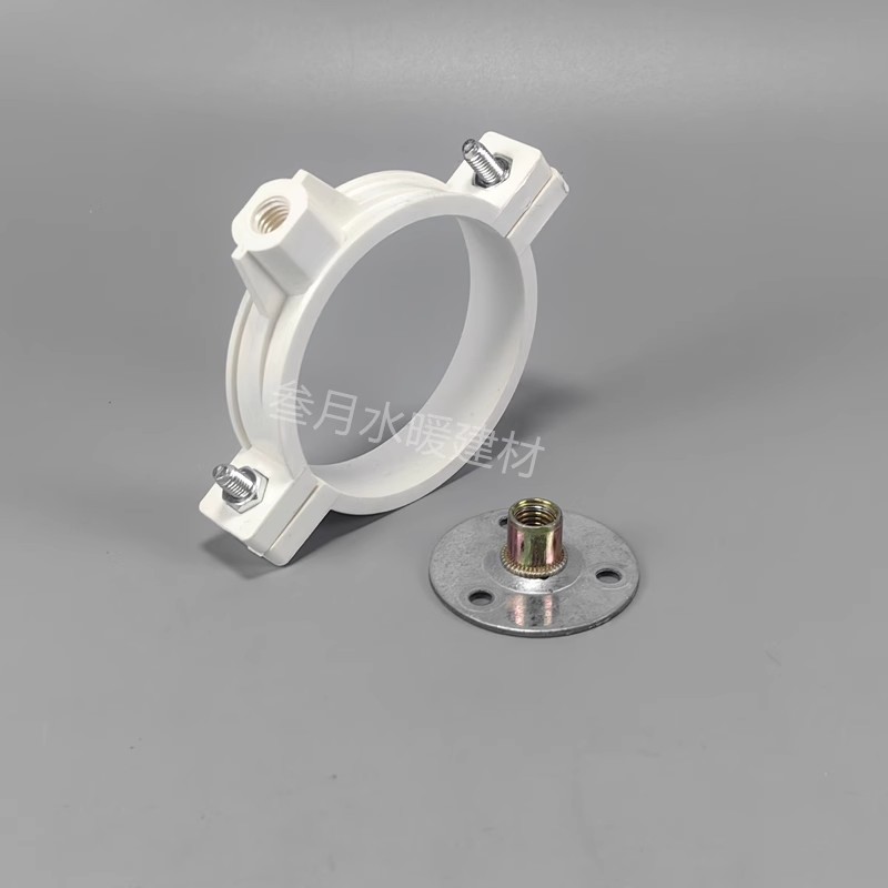 UPVC排水管卡带镀锌圆形底座 吊顶管卡M10底座吊卡下水管支架