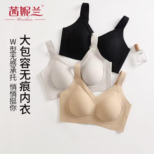 茜妮兰桑蚕丝养护内衣薄款舒适透气上托无钢圈全罩杯文胸39180