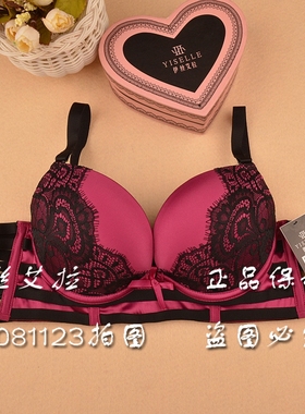 伊丝艾拉18255 女AB厚杯美背聚拢性感文胸正品专柜内衣2024新夏款