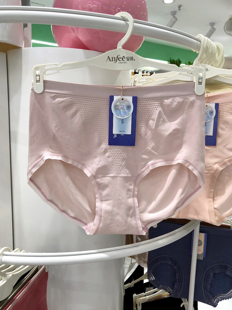 安菲无缝内裤女2317中腰三角裤面膜裤珍珠纤维底裆轻薄透气短裤新