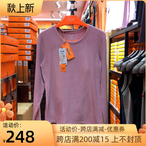 樱乃儿保暖内衣套装女生22281
