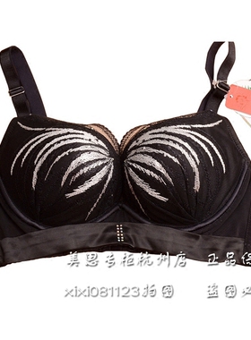 美思FA633中厚B内衣 收副乳深V文胸634薄B内衣女文胸正品2024新款