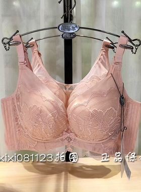 沐思尔5102C杯 抹胸内衣正品文胸薄记忆钢C杯聚拢2024新款