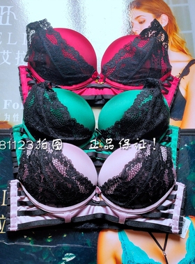 伊丝艾拉正品专柜文胸内衣18458 厚A杯中厚B杯聚拢性感2024新夏款