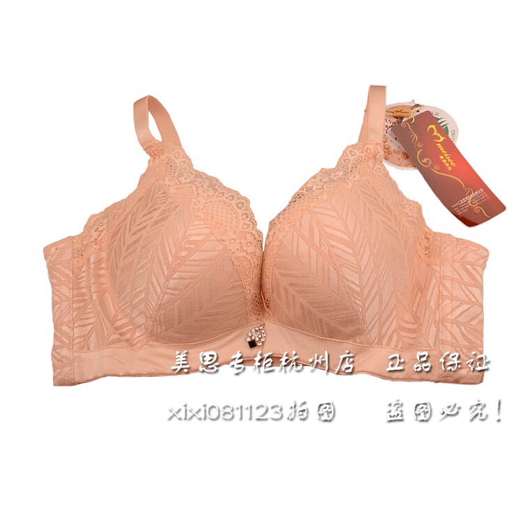 美思加厚a杯聚拢调整性感内衣图片