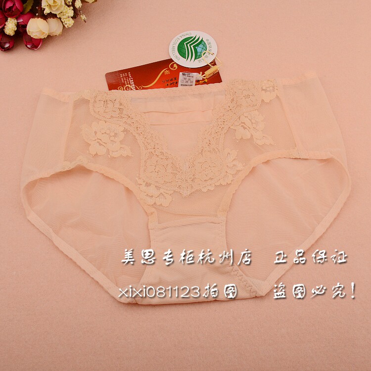 美思美思文胸平角内裤图片