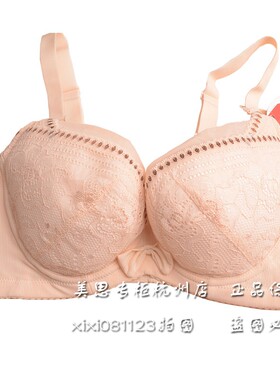 美思内衣文胸超薄薄款聚拢大胸调