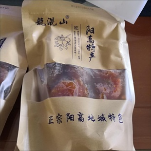 龙混山阳高杏脯山西大同特产酸甜原味杏肉天然蜜饯果脯小零食杏干