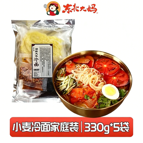 东北大妈延边酸甜冷面速食