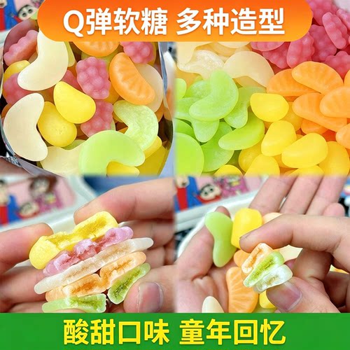 网红脆皮果味软糖酸甜100g