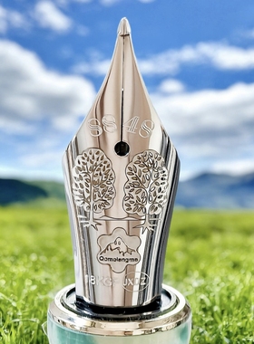 【石门匠心】精雕35号榆树珠峰钢笔尖手工打磨长刀研龙刀书法学生