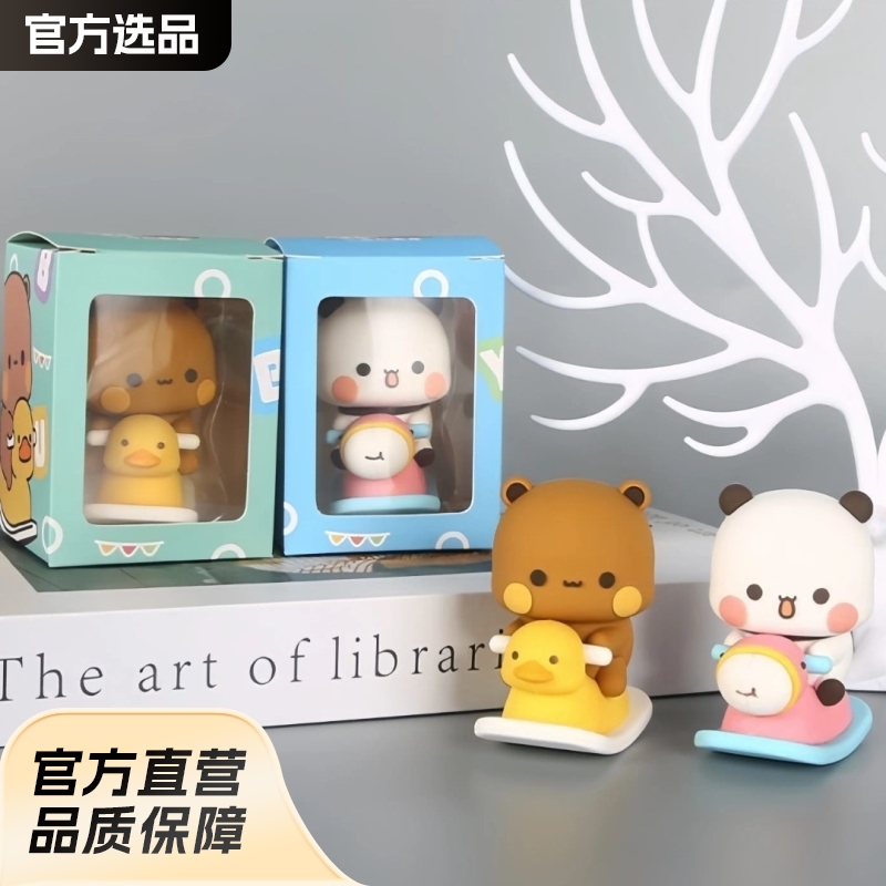 熊猫一二和布布桌面玩偶手办车载小摆件卡通可爱动漫摆件潮玩