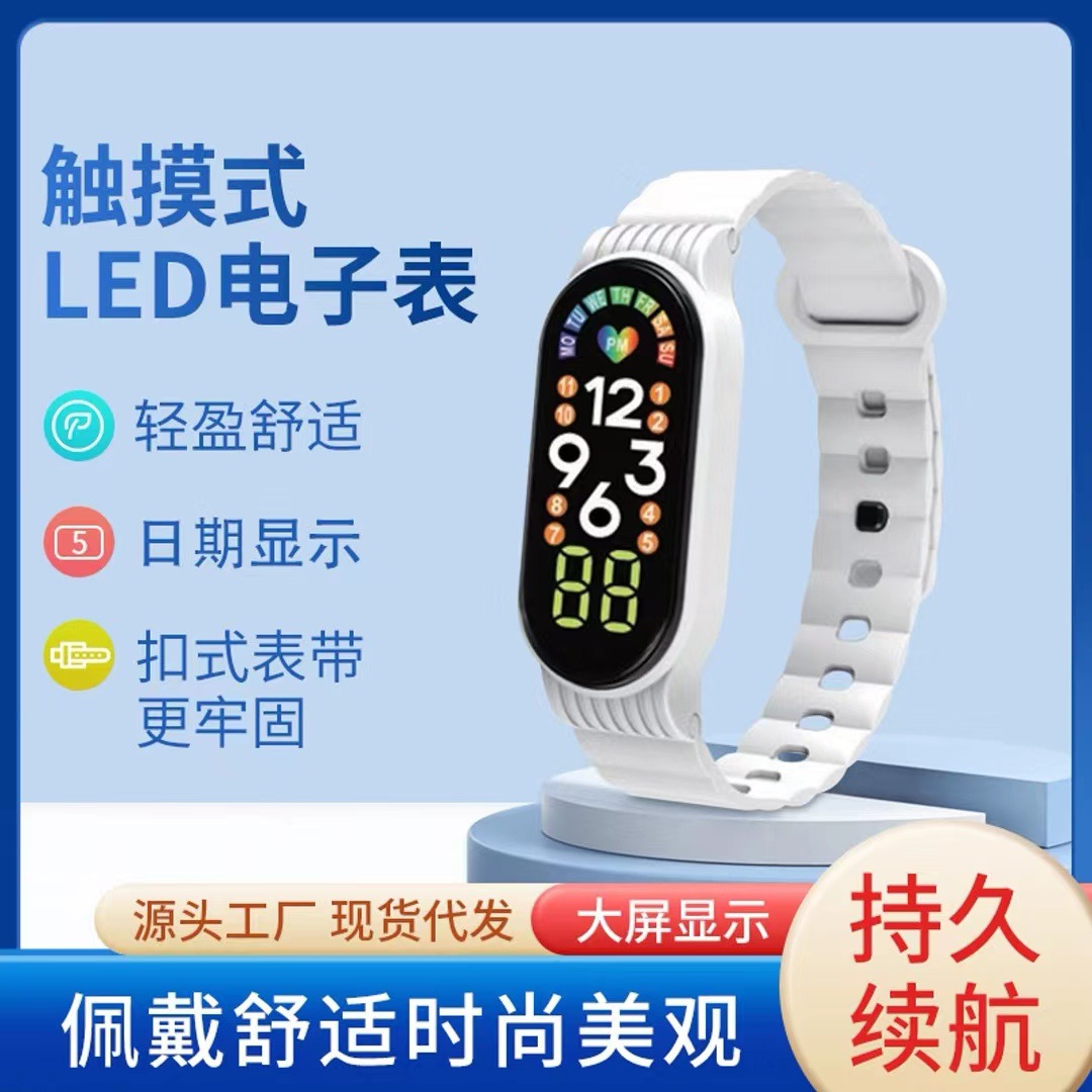 新款LED电子表手环M7a防水潮流时尚数字运动学生儿童电子手表
