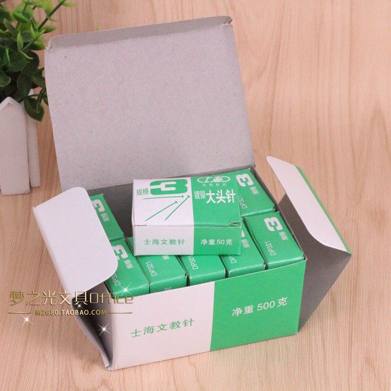 100盒士海3号大头针镀镍