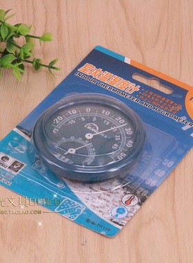 正品明高TH108家用室内温湿度计 明高TH108温度计 温度计 湿