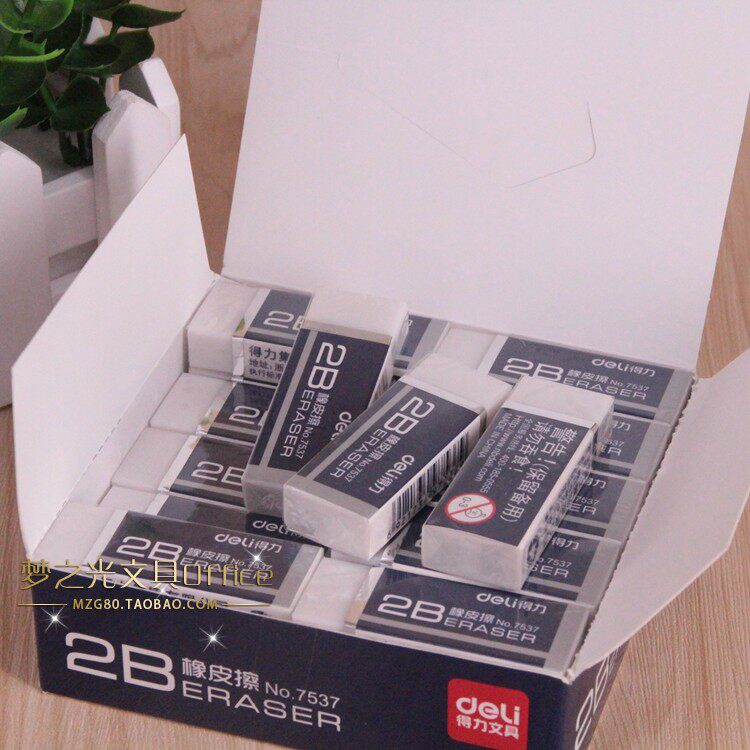 30个 装得力高级橡皮擦7537 大号橡皮擦 通用橡皮擦 白色