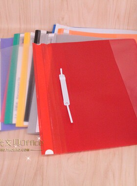 A4透明彩色装订两页夹 两孔打孔文件夹 活页夹 320报告夹