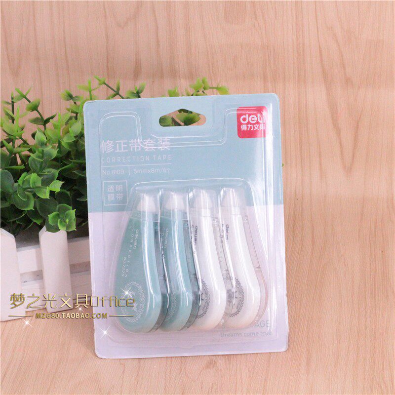 包邮得力8109修正带 得力修正带(5mm*32m) 得力文具8109 4个/卡